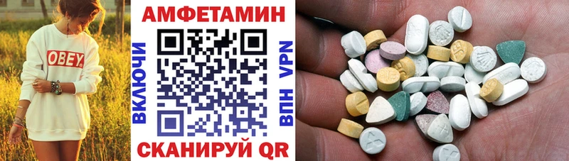 АМФ Розовый  Купить  Буйнакск 