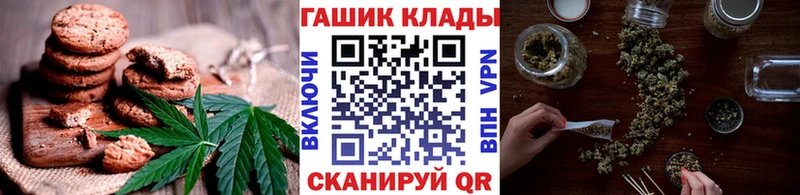 Купить закладки  Буйнакск  Еда ТГК конопля 
