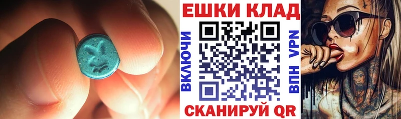 Ecstasy 300 mg  Купить где  Буйнакск 