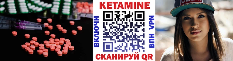 Купить закладки  Буйнакск  КЕТАМИН ketamine 