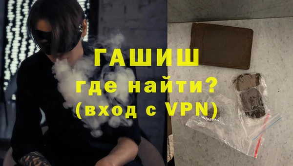 герыч Зеленокумск