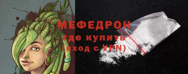 мефедрон мука Зеленодольск