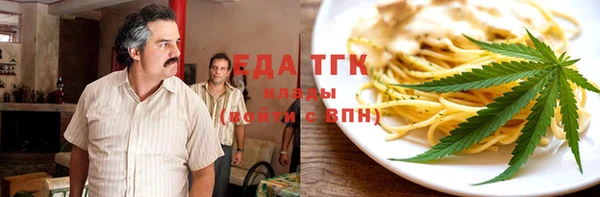 мефедрон мука Зеленодольск