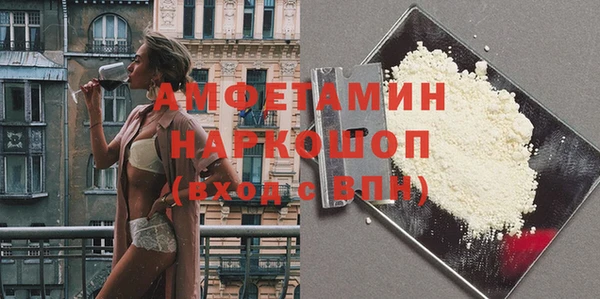 мефедрон мука Зеленодольск