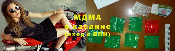 мефедрон мука Зеленодольск