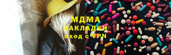 герыч Зеленокумск