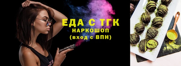 герыч Зеленокумск