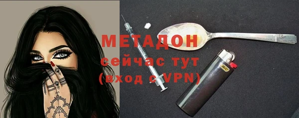 герыч Зеленокумск