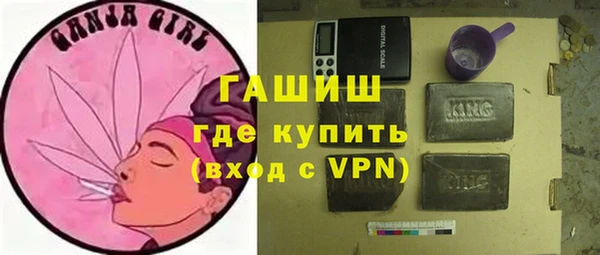 герыч Зеленокумск