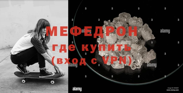герыч Зеленокумск