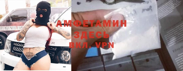 герыч Зеленокумск