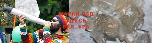 мефедрон мука Зеленодольск