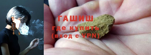 герыч Зеленокумск