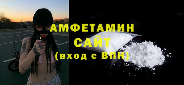 мефедрон мука Зеленодольск