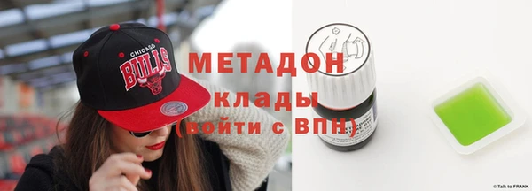 мефедрон мука Зеленодольск