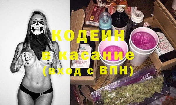мефедрон мука Зеленодольск