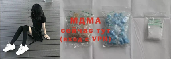 герыч Зеленокумск