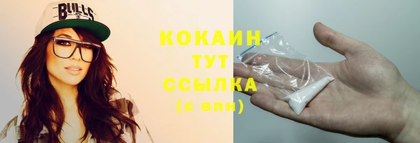 герыч Зеленокумск