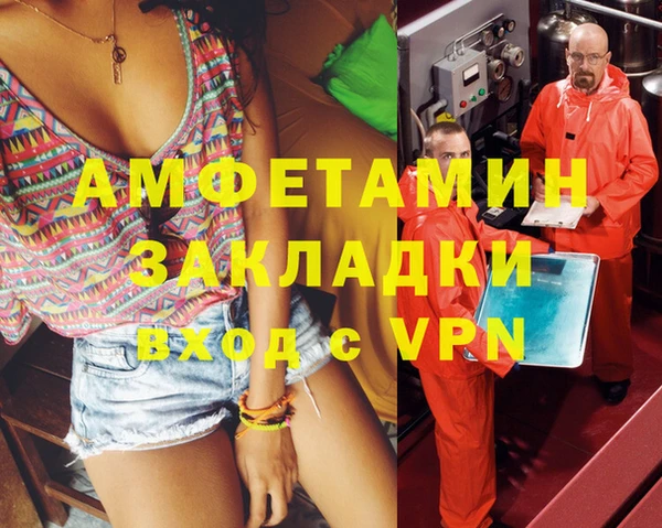 мефедрон мука Зеленодольск