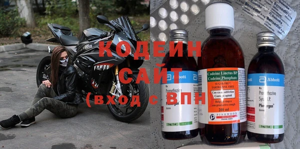 мефедрон мука Зеленодольск