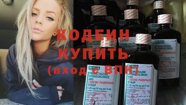 мефедрон мука Зеленодольск