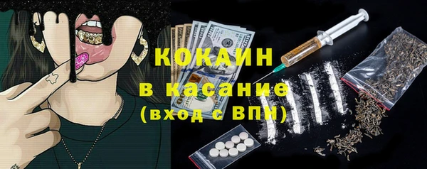 герыч Зеленокумск