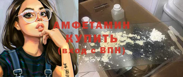 герыч Зеленокумск