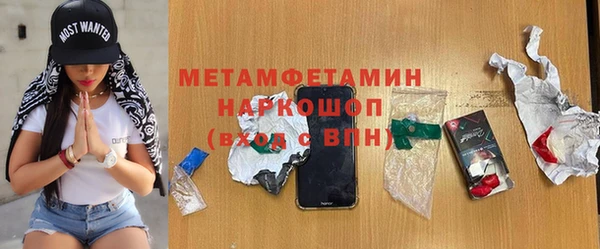 герыч Зеленокумск