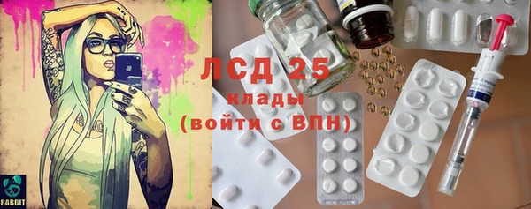 мефедрон мука Зеленодольск