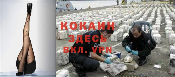 мефедрон мука Зеленодольск