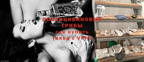 герыч Зеленокумск