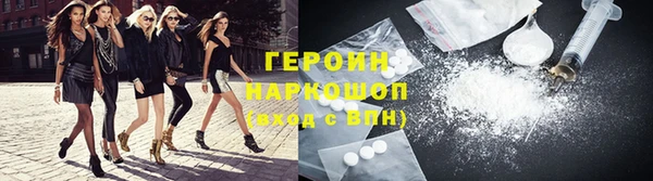 герыч Зеленокумск