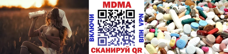 MDMA кристаллы  Купить закладки  Буйнакск 