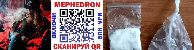 Мефедрон mephedrone  Купить закладки  Буйнакск 