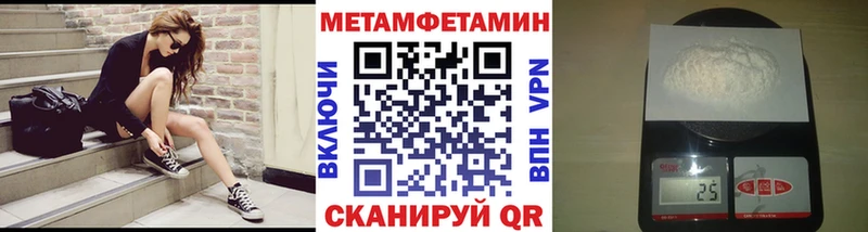 МЕТАМФЕТАМИН пудра Буйнакск
