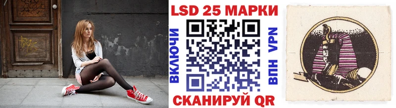 Купить где  Буйнакск  Наркотические марки 1500мкг 